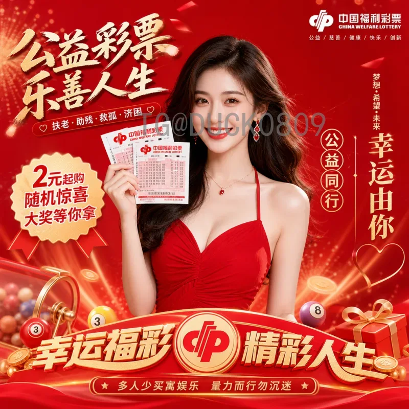 2026美加墨世界杯分组规则变化全解读：48队如何赛出新格局？